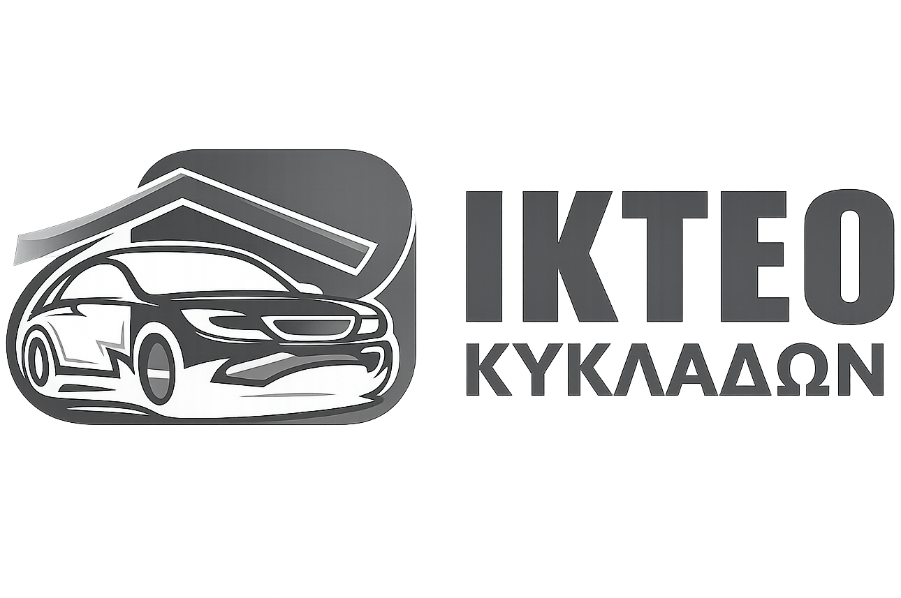 ΚΤΕΟ ΚΥΚΛΑΔΩΝ