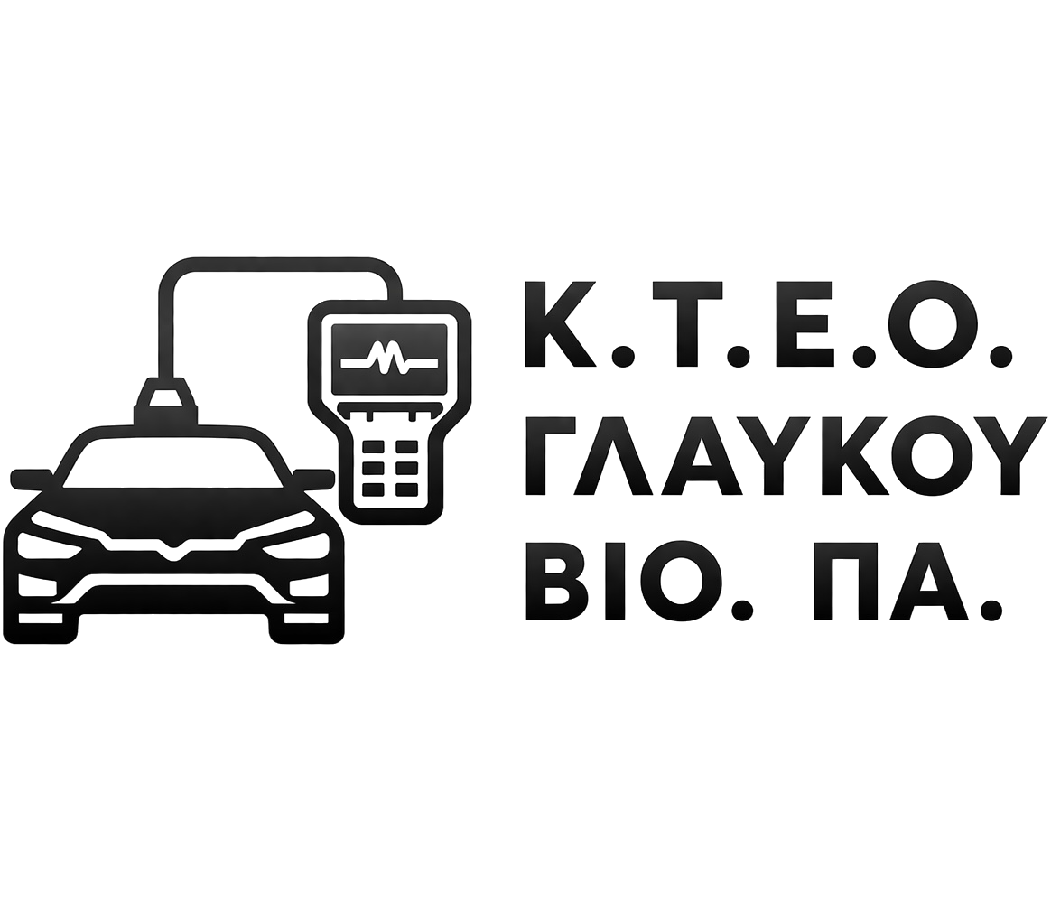 ΚΤΕΟ ΓΛΑΥΚΟΥ